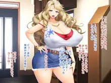 人気の爆乳ハーフ妻アキエ～5年前、とあるホームステイ坊やとの出来事, 日本語