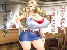 人気の爆乳ハーフ妻アキエ～5年前、とあるホームステイ坊やとの出来事, 日本語