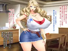 人気の爆乳ハーフ妻アキエ～5年前、とあるホームステイ坊やとの出来事, 日本語