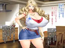 人気の爆乳ハーフ妻アキエ～5年前、とあるホームステイ坊やとの出来事, 日本語