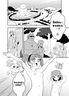 Wakusei Supponpon ni Yattekita StaPre no Gag Manga | A Trip to Planet Starkers: a StaPre Gag Manga, English