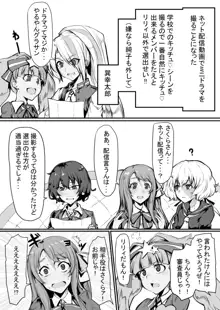 ゾンビランドサガクソ漫画まとめ, 日本語