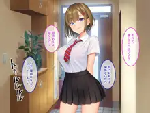 うちの義妹が。, 日本語