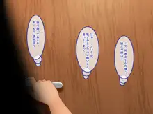 うちの義妹が。, 日本語