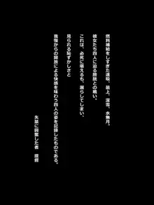 ほうにょ～これくしょん5, 日本語