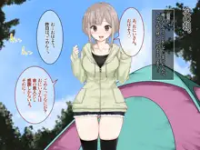 ムッチリふともも家出少女で癒される。, 日本語