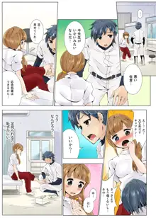 抵抗できない女子マネに罰ゲームで孕ませSEX【完全版】, 日本語