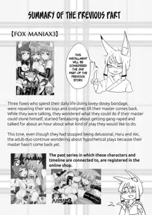 FOX MANIAX4, English