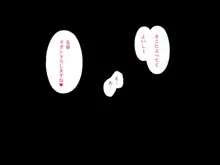 童貞に迫るビッチ後輩～サークル忘年会での誘惑～, 日本語