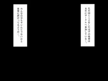 童貞に迫るビッチ後輩～サークル忘年会での誘惑～, 日本語