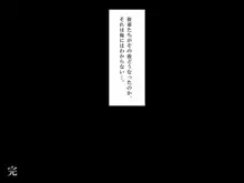 童貞に迫るビッチ後輩～サークル忘年会での誘惑～, 日本語