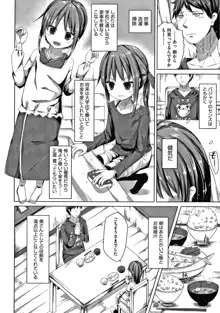 ちょうどいいぐあいでポルノ, 日本語