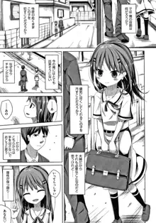 ちょうどいいぐあいでポルノ, 日本語