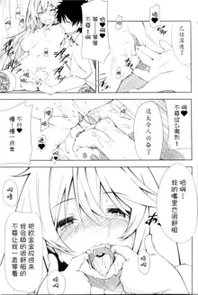 Shokuhou-san no 5x0 (decensored), 中文