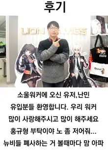 Servant MikoTuber Tamamo-chan, 한국어