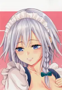 Sakuya to sonogo, English