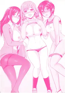 Joshi Rikujoubu Harem Training, English