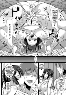 Souryuushiki Kaishun Massage, English