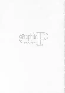 Sëraphita P Vol.1 2003 WINTER, 日本語