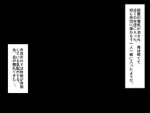 おいでませ！エロシチュエーション～引いたおみくじは大エロでした～, 日本語