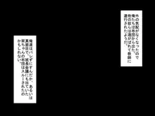 おいでませ！エロシチュエーション～引いたおみくじは大エロでした～, 日本語