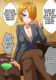 えっほえほ時々Z.o.e.a pixiv, 한국어