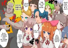 えっほえほ時々Z.o.e.a pixiv, 한국어