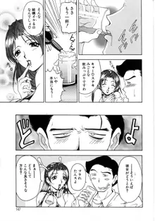 おしゃれマル秘先生 Vol.2, 日本語