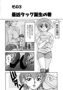 おしゃれマル秘先生 Vol.2, 日本語