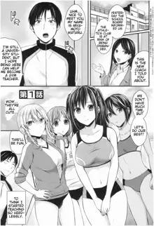 Joshi Rikujoubu Harem Training | Girls' Athletics Club Harem Training, English