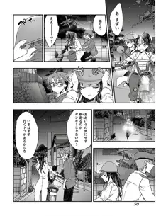 ヤンキー娘になつかれて今年も受験に失敗しそうです, 日本語