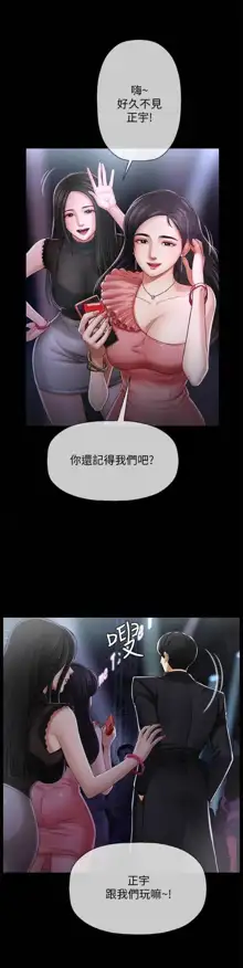 坏老师 | PHYSICAL CLASSROOM 2, 中文