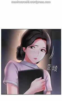 坏老师 | PHYSICAL CLASSROOM 14 [Chinese] Manhwa, 中文