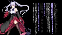 戦姫バッドエンドAfter -古の魔なるヒロイン無様敗北CG集-, 日本語