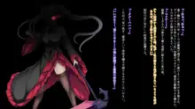 戦姫バッドエンドAfter -古の魔なるヒロイン無様敗北CG集-, 日本語