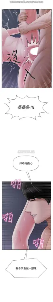 坏老师 | PHYSICAL CLASSROOM 15 [Chinese] Manhwa, 中文