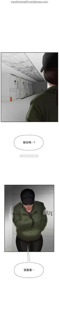 坏老师 | PHYSICAL CLASSROOM 15 [Chinese] Manhwa, 中文