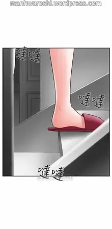 坏老师 | PHYSICAL CLASSROOM 18 [Chinese] Manhwa, 中文