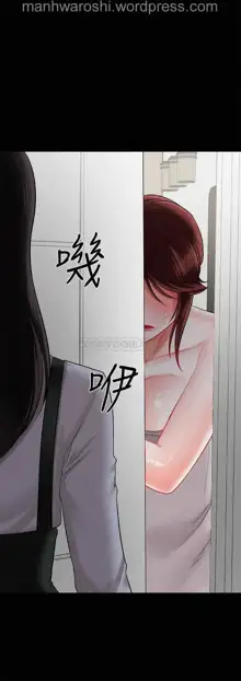 坏老师 | PHYSICAL CLASSROOM 18 [Chinese] Manhwa, 中文