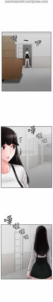 坏老师 | PHYSICAL CLASSROOM 18 [Chinese] Manhwa, 中文