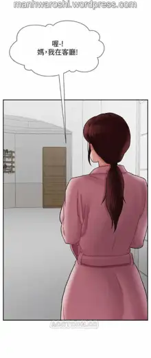 坏老师 | PHYSICAL CLASSROOM 19 [Chinese] Manhwa, 中文