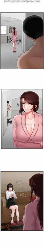 坏老师 | PHYSICAL CLASSROOM 19 [Chinese] Manhwa, 中文