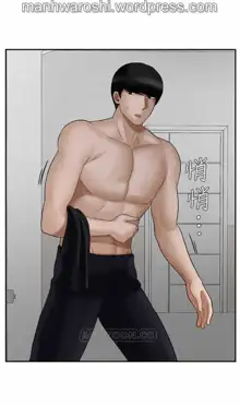 坏老师 | PHYSICAL CLASSROOM 19 [Chinese] Manhwa, 中文