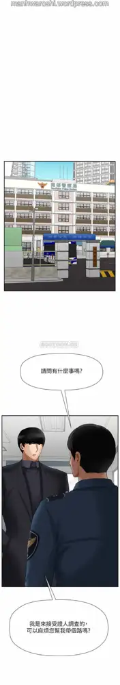 坏老师 | PHYSICAL CLASSROOM 20 [Chinese] Manhwa, 中文