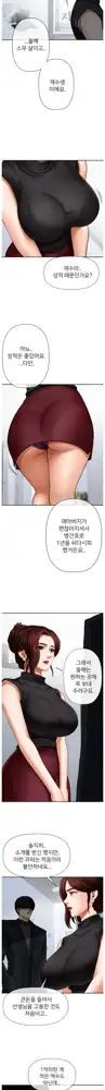 A PHYSICAL CLASSROOM 1 [Korean] Manhwa, 한국어