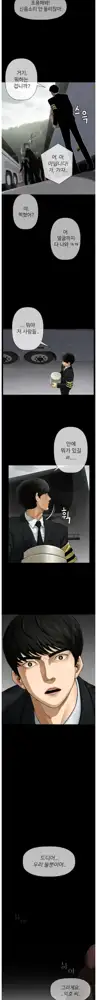 A PHYSICAL CLASSROOM 1 [Korean] Manhwa, 한국어