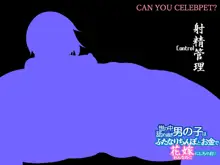 CAN YOU CELEBPET? ～世の中舐め過ぎ男の子はふたなりちんぽとお金でお嫁さんにしちゃお～, 日本語