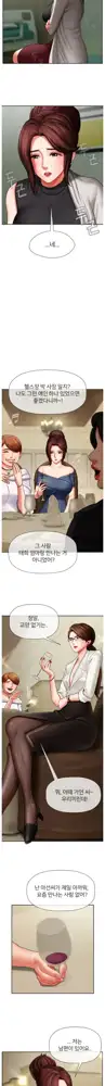 A PHYSICAL CLASSROOM 3 [Korean] Manhwa, 한국어