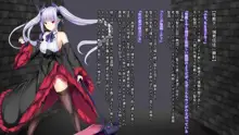 戦姫バッドエンドAfter -古の魔なるヒロイン無様敗北CG集-, 日本語