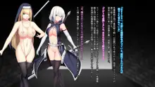 戦姫バッドエンドAfter -古の魔なるヒロイン無様敗北CG集-, 日本語